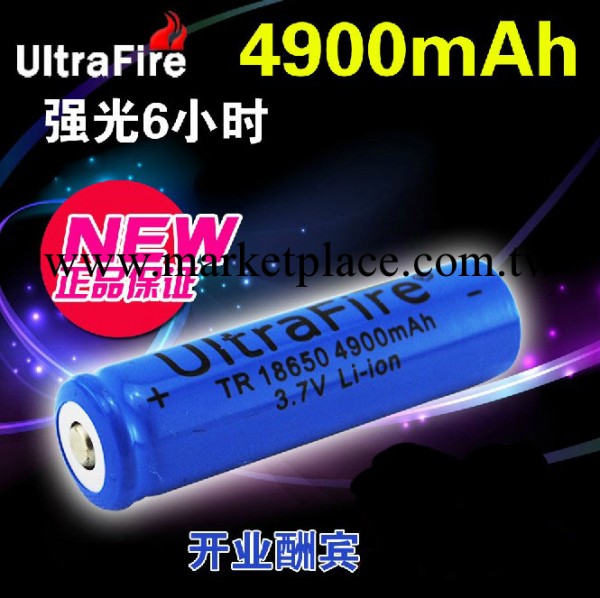 神火18650充電鋰電池4800毫安 強光手電筒 藍色 高容量批發・進口・工廠・代買・代購