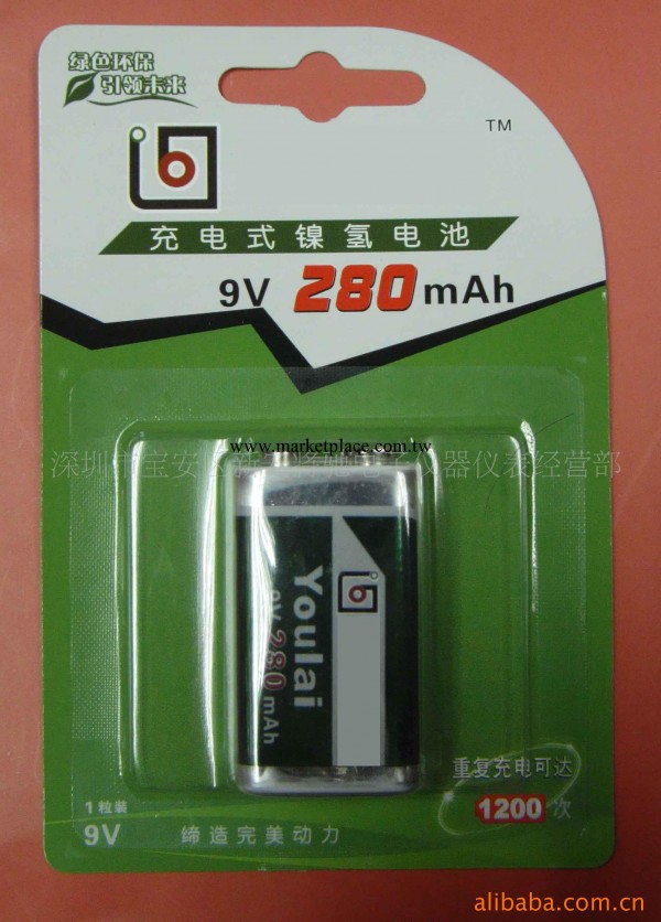 供應可充15000次9V/280mAh萬用表用可充電電池工廠,批發,進口,代購