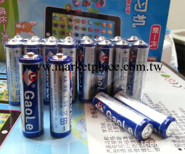 玩具專用電池 5號AA乾電池 R6環保乾電池 用於玩具 相機 DV等批發・進口・工廠・代買・代購