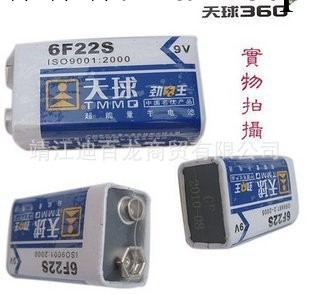 品牌電池/天球9伏電池/萬用表/震動報警器/斷線報警器專用/1個批發・進口・工廠・代買・代購