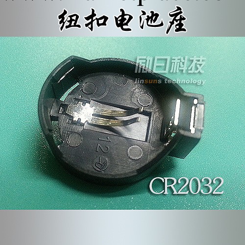 電池座BS-2-1（CR2032）【生產廠傢供貨】工廠,批發,進口,代購