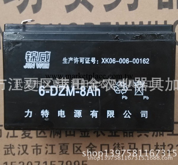 電瓶  鉛酸電池 12V8AN 電動噴霧器電池通用工廠,批發,進口,代購