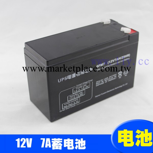 12v 7A 鉛酸　蓄電池工廠,批發,進口,代購