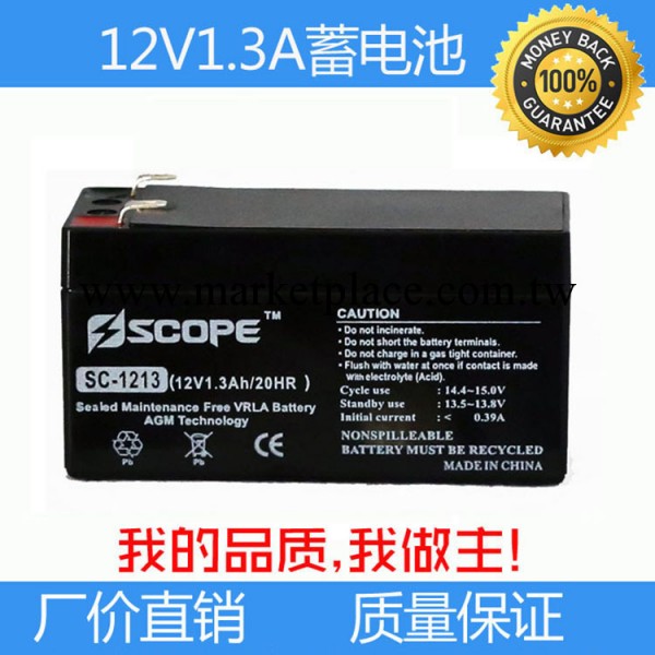 12V1.3Ah 安防報警器音箱消防應急照明蓄電池 高品質 低價格批發・進口・工廠・代買・代購