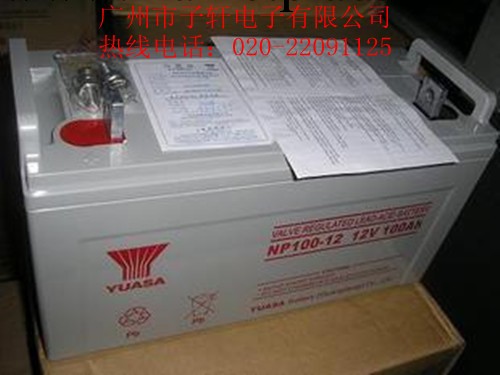 YUASA 湯淺蓄電池 NP100-12 12V100AH 免維護 鉛酸 蓄電池系列批發・進口・工廠・代買・代購