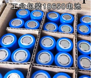 18650大容量充電電池  4200mh工廠,批發,進口,代購