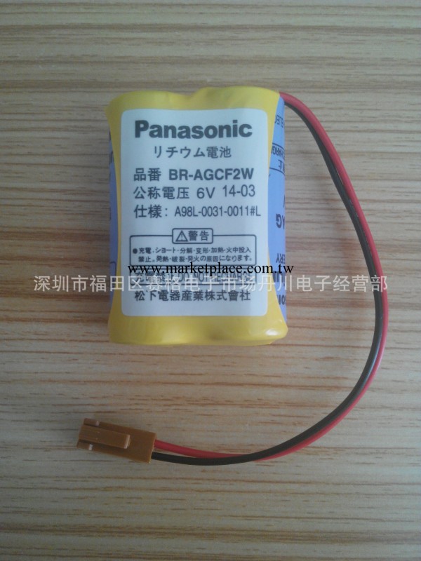 BR-AGCF2W 松下Panasonic  6V A98L-0031-0011 PLC發那科數控車床工廠,批發,進口,代購