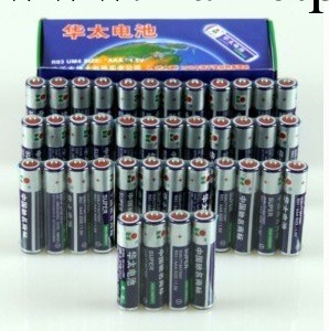 促銷 秒殺 正品 華太電池 批發乾電池 電池5號 電池不包郵批發・進口・工廠・代買・代購