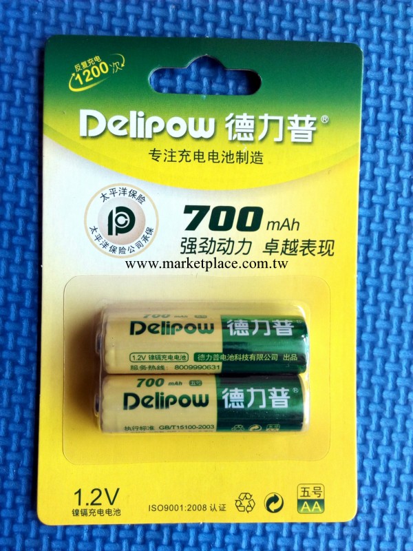 鎳鎘充電電池 AA 5# 700mAH 德力普工廠,批發,進口,代購