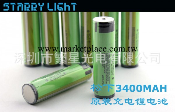 松下Panasonic NCR18650B 3400mah 充電鋰離子電池批發・進口・工廠・代買・代購