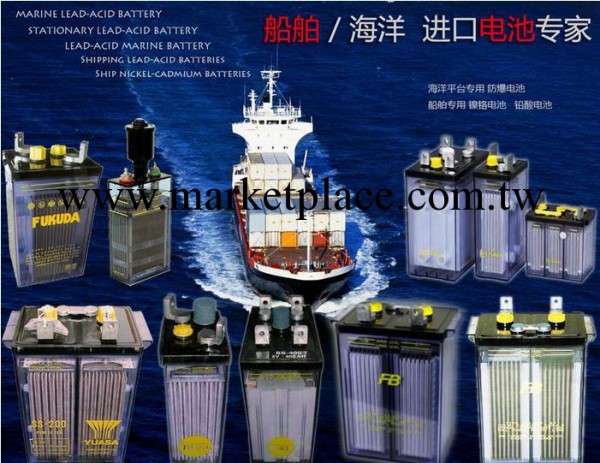 免加水湯淺蓄電池ss-200Batterymarine lead-acid 4v原裝FB古河工廠,批發,進口,代購