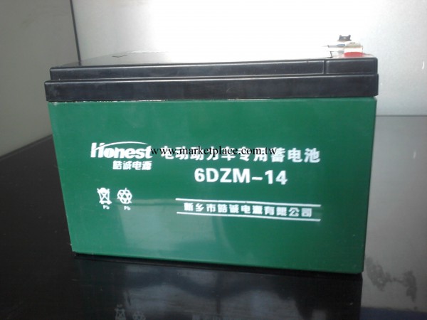 北京專供 12V14AH鉛酸蓄電池 電動車三輪車蓄電池批發・進口・工廠・代買・代購