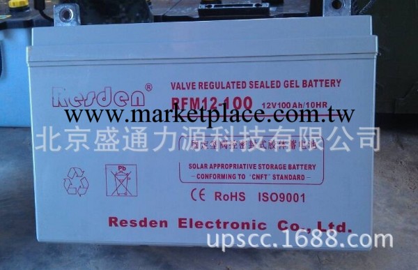 銷售蓄電池RFM100AH  12V-100AH批發・進口・工廠・代買・代購