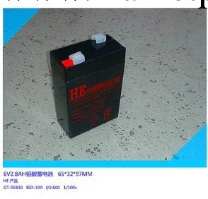 6V2.8AH鉛酸蓄電池/電瓶 應急燈/玩具車/電子稱/報警器/UPS後備電工廠,批發,進口,代購