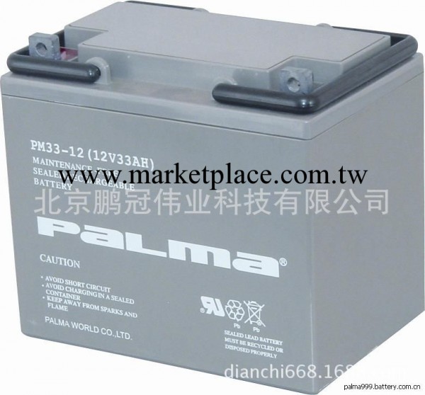 新泰八馬蓄電池PM24B-12 12V24AH 尺寸批發・進口・工廠・代買・代購