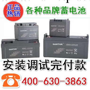 山特蓄電池12V38AH，山特ups蓄電池12V38AH促銷，O批發・進口・工廠・代買・代購