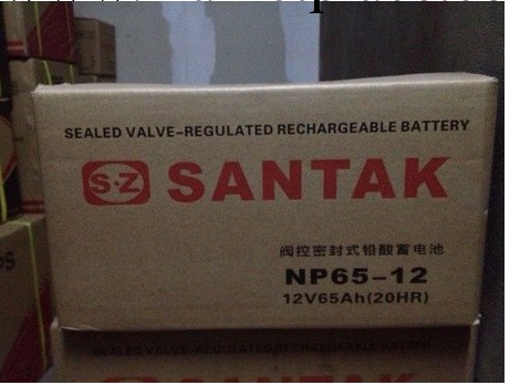 SZSANTAK UPS鉛酸免維護蓄電池 山特12V65AH 蓄電池 UPS專用電池工廠,批發,進口,代購