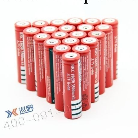 18650鋰電池/充電18650電池/3200mAH 強光手電筒電池 電筒充電池工廠,批發,進口,代購