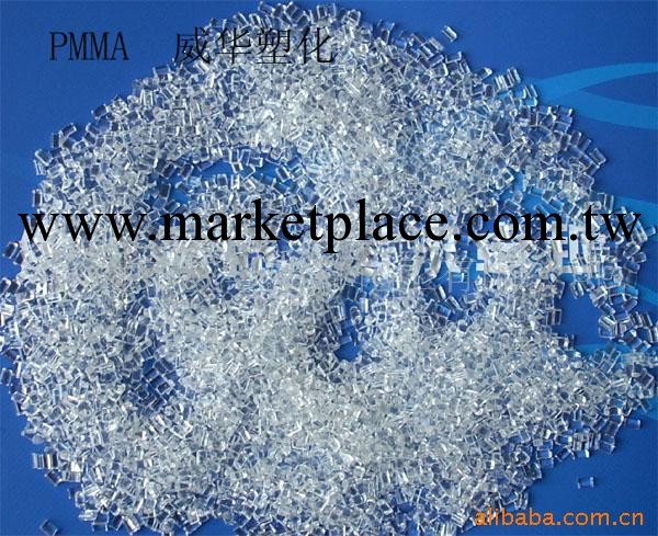 供應PMMA  特級透明回料工廠,批發,進口,代購