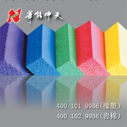 華能中天 廠傢直銷 斯特福彩色橡塑制品 4001019986工廠,批發,進口,代購
