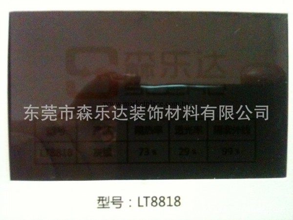 PET玻璃膜隔熱膜 韓國進口LT8818+灰銀  （質量保證，電子聯保）批發・進口・工廠・代買・代購