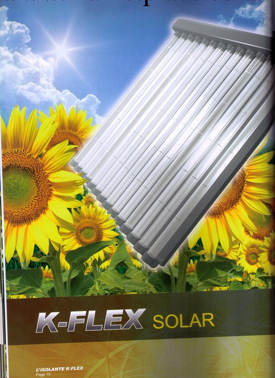 凱門富樂斯      橡塑      SOLAR   防紫外線工廠,批發,進口,代購