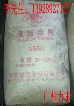 廣州市力本橡膠原料貿易有限公司（東洲） 13928927127工廠,批發,進口,代購
