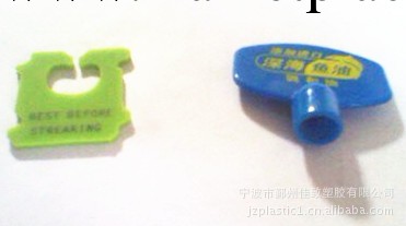鑰匙扣 塑膠原料 多種形狀與顏色工廠,批發,進口,代購