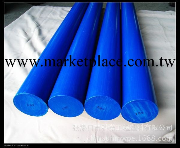 廠傢直銷耐磨塑料聚乙烯UHMWPE藍色聚乙烯棒材工廠,批發,進口,代購