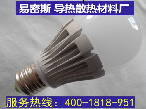 導熱塑料 燈杯專用（LED)批發・進口・工廠・代買・代購