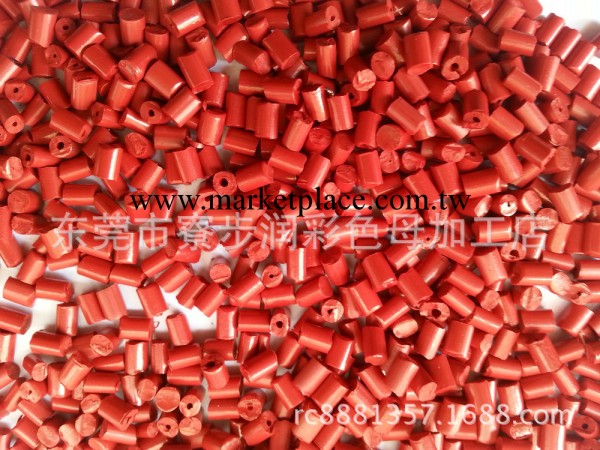 大量供應 紅色發光功能母粒 各種增重功能母粒加工批發・進口・工廠・代買・代購