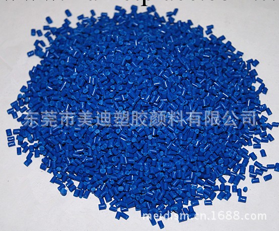 廠傢直銷天藍色母粒/母料M-2009（可代客配色）工廠,批發,進口,代購