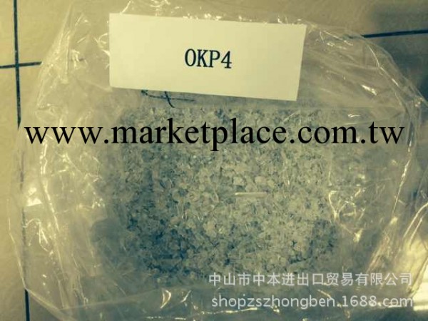 低價批發塑料原料OKP4光學用聚酯樹脂水口料高純度工廠,批發,進口,代購