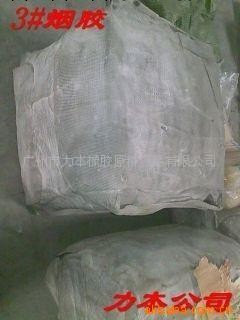 供應泰國大水牛3號煙膠 廣州力本專業橡膠供應商(圖) 橡膠工廠,批發,進口,代購