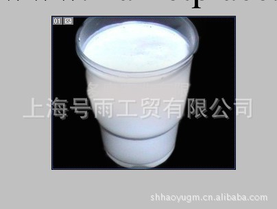 泰國  天然乳膠 亞美尼亞白膠 供應工廠,批發,進口,代購