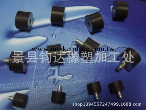 橡膠減震器 橡膠 減震橡膠工廠,批發,進口,代購