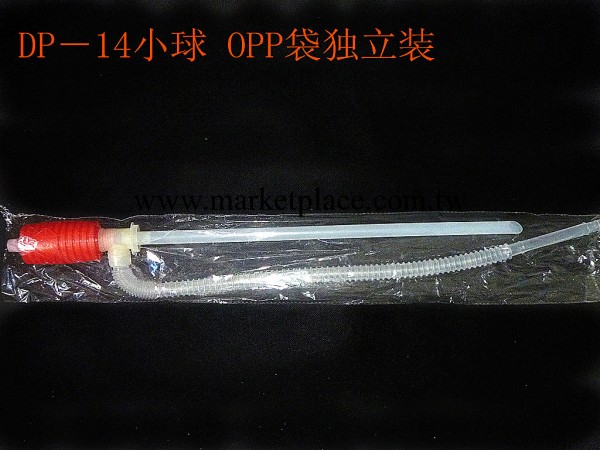 供應PP塑料件紅色小球獨立包裝油抽工廠,批發,進口,代購