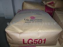 韓國LG化學 SBS LG501批發・進口・工廠・代買・代購