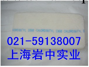 氯化丁基1068、美國埃克森丁基膠1068工廠,批發,進口,代購
