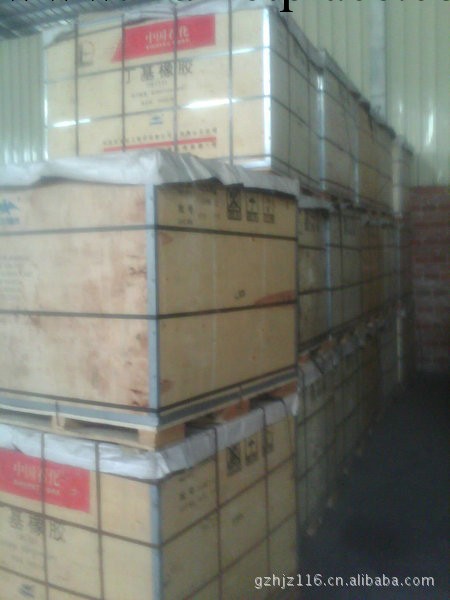 燕山丁基橡膠IIR1751  北京燕山廠傢直供 IIR1751工廠,批發,進口,代購