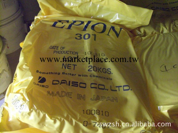 供應氯醇橡膠EPION-301工廠,批發,進口,代購