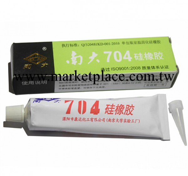 正品白色南大704矽橡膠 乳白色多用途環保耐高溫防水704電子矽膠批發・進口・工廠・代買・代購