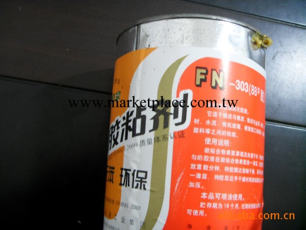 FN-303橡膠金屬膠黏劑工廠,批發,進口,代購