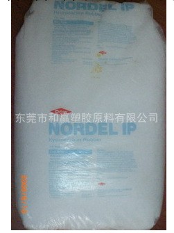 註塑，擠出 EPDM顆粒,陶氏4770R，用於制冷系統軟管工廠,批發,進口,代購