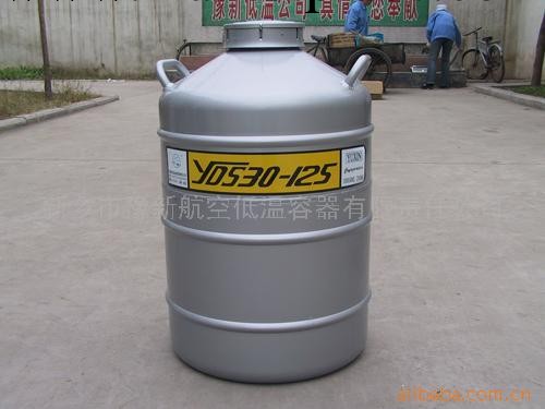 供應30升液氮生物容器工廠,批發,進口,代購