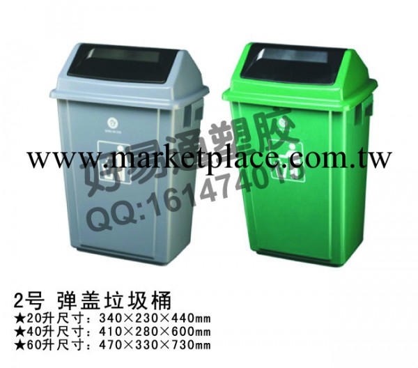 供應環保垃圾桶/綠色垃圾桶/綠色環保工廠,批發,進口,代購