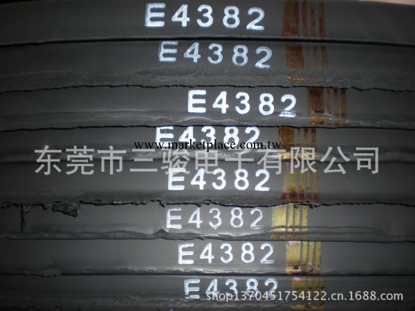 日本井上（INOAC）的乙丙橡膠（EPDM）E-4382工廠,批發,進口,代購