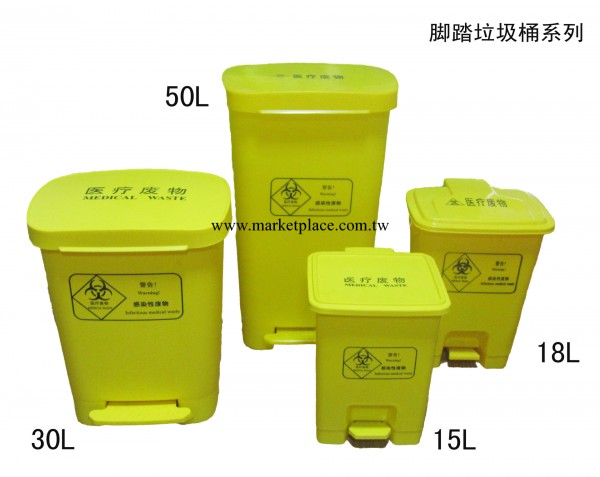 供應15L醫療廢物垃圾桶 生活垃圾桶工廠,批發,進口,代購