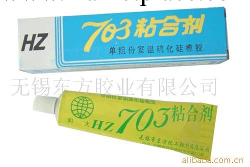 供應單組份室溫硫化矽橡膠批發・進口・工廠・代買・代購