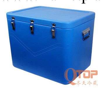 廠傢直銷100L-B款齊天冷藏冷凍醫藥疫苗血液采樣保溫箱 可開票批發・進口・工廠・代買・代購